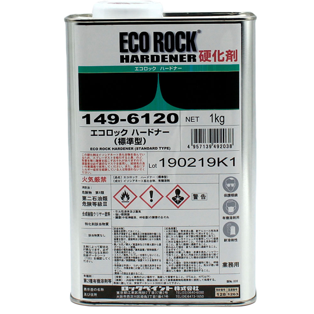Отвердитель стандартный 1л (для лака (3+1) Hyper Hardener) ECOROCK