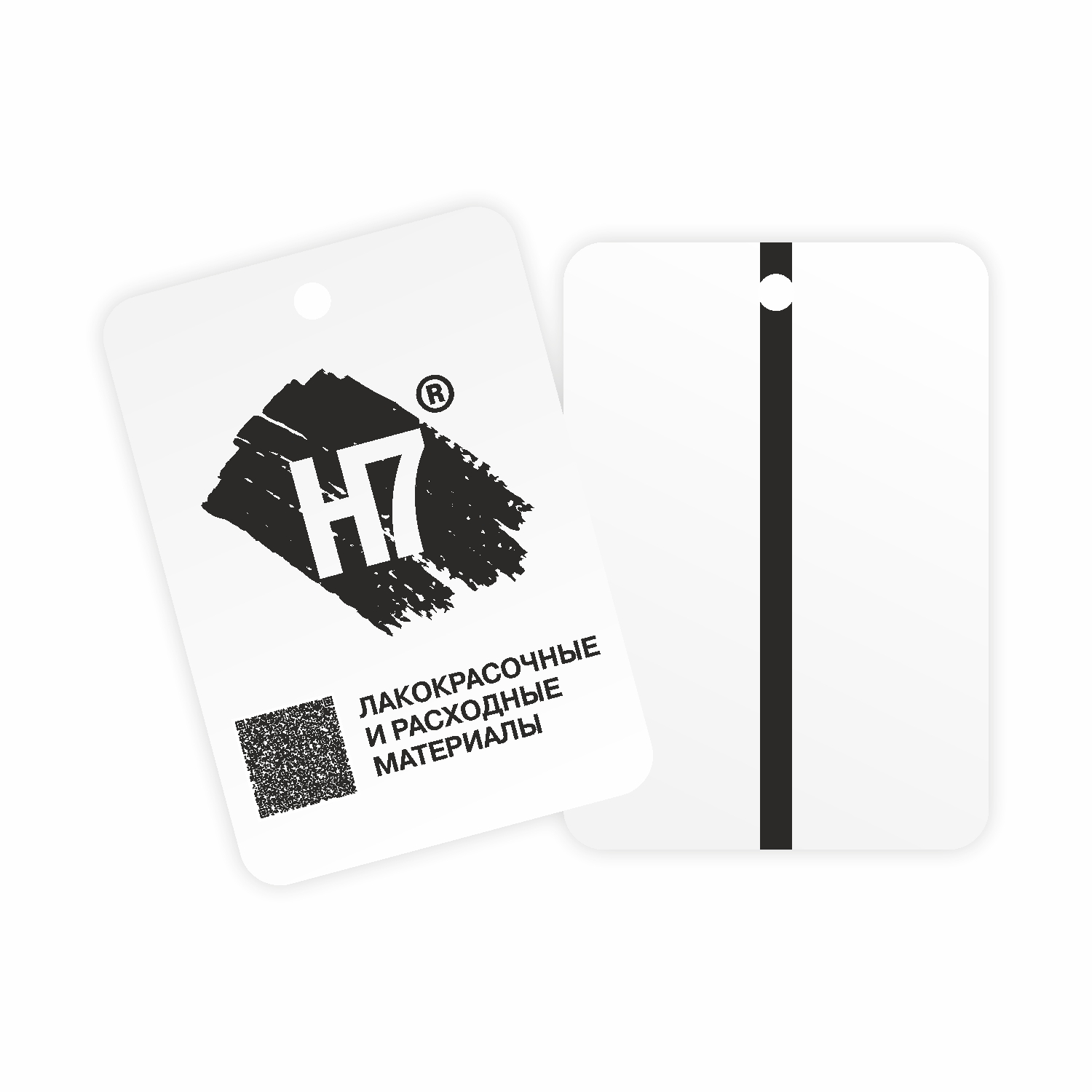 Тест-пластины металл. 150*105мм белые с черной полосой и логотипом H7
