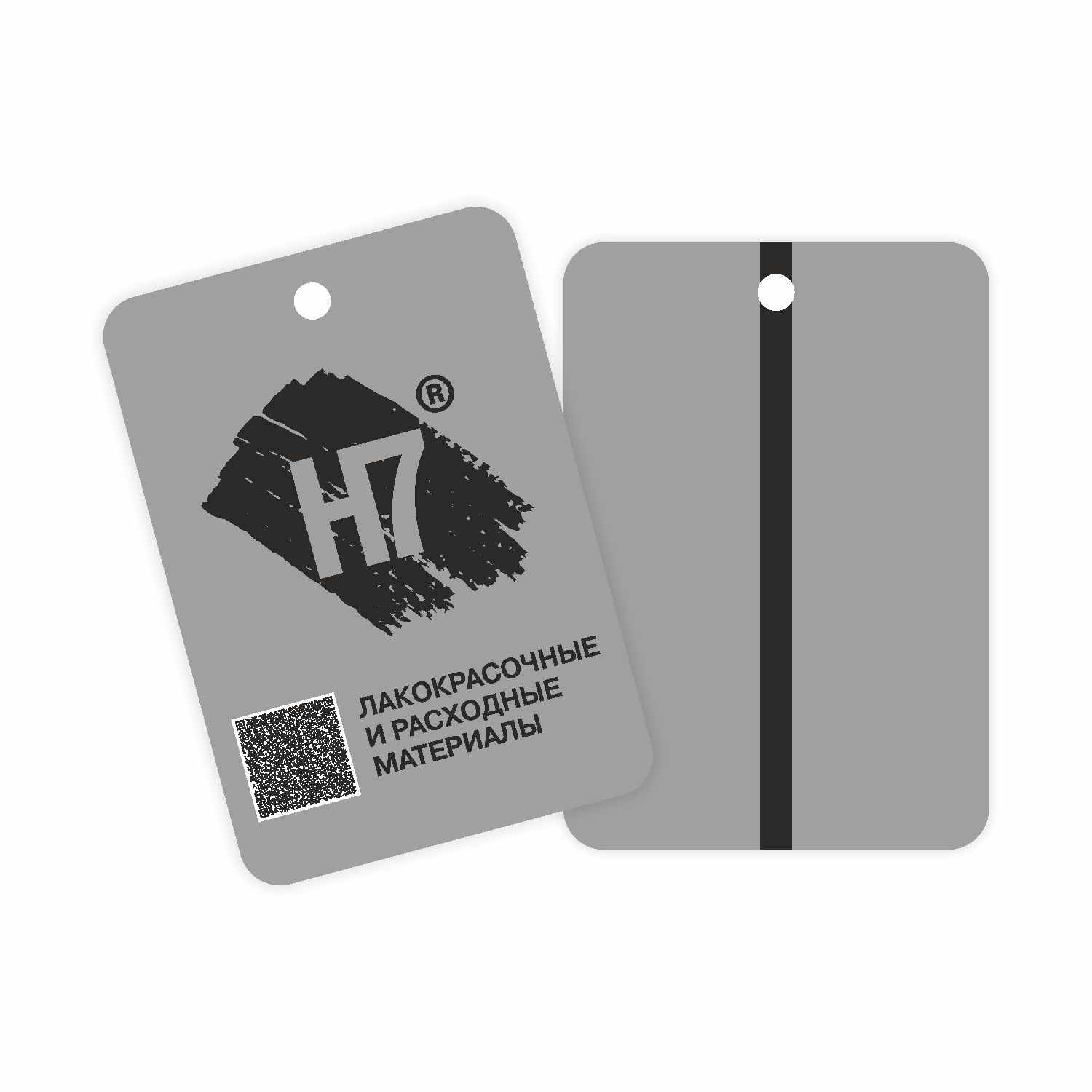 Тест-пластины металл. 150*105мм светло-серые с черной полосой и логотипом H7