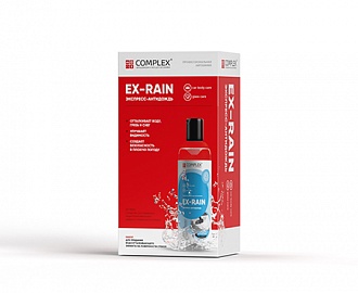 EX-RAIN / Быстродействующий гидрофобный набор / VORTEX Complex®