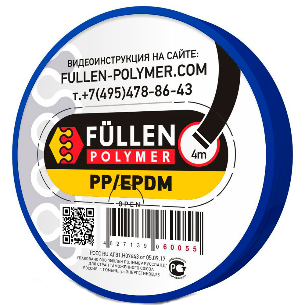 Профиль плоский черный PP/EPDM 4м 8х2мм FULLEN POLYMER